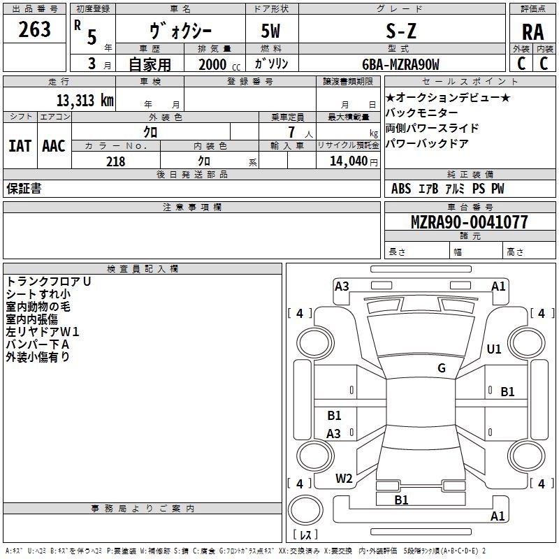 TOYOTA VOXY