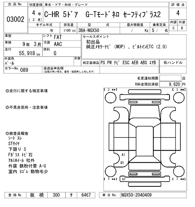 TOYOTA C-HR