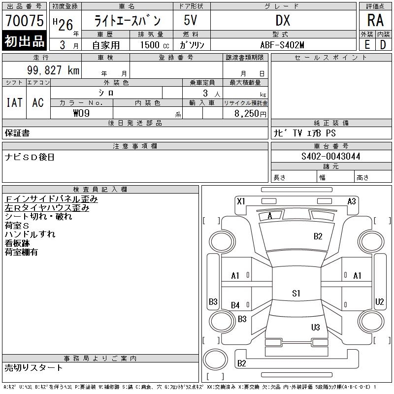 TOYOTA LITE ACE
