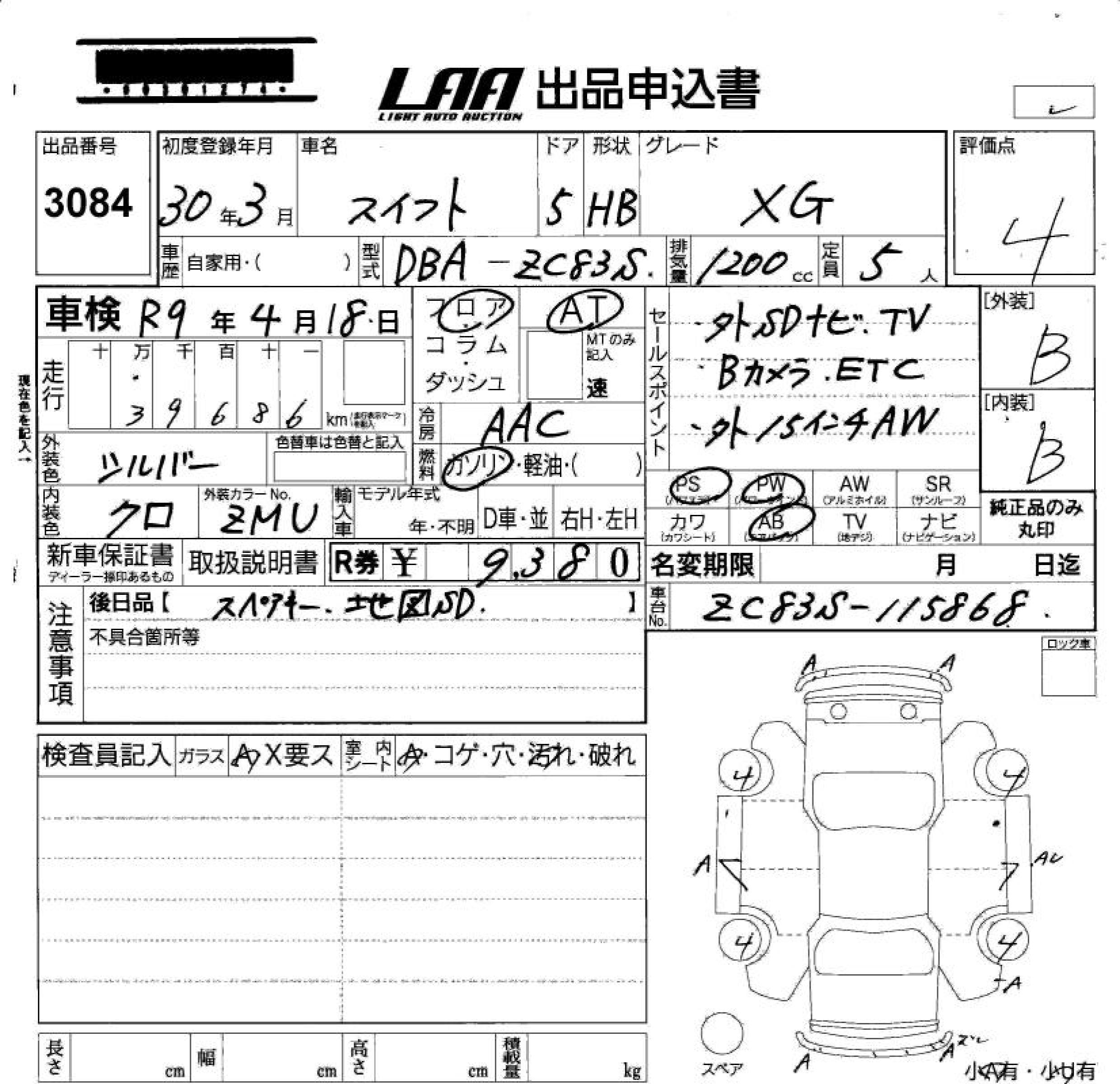 SUZUKI SWIFT