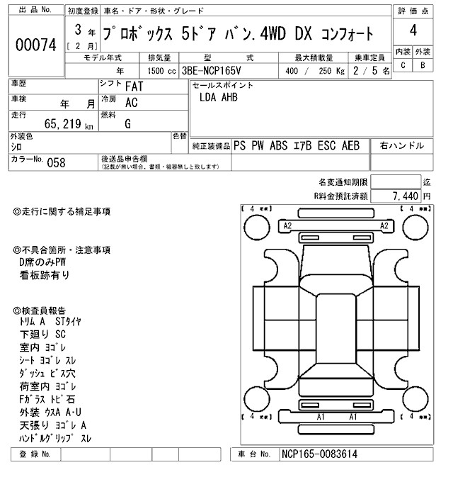 TOYOTA PROBOX