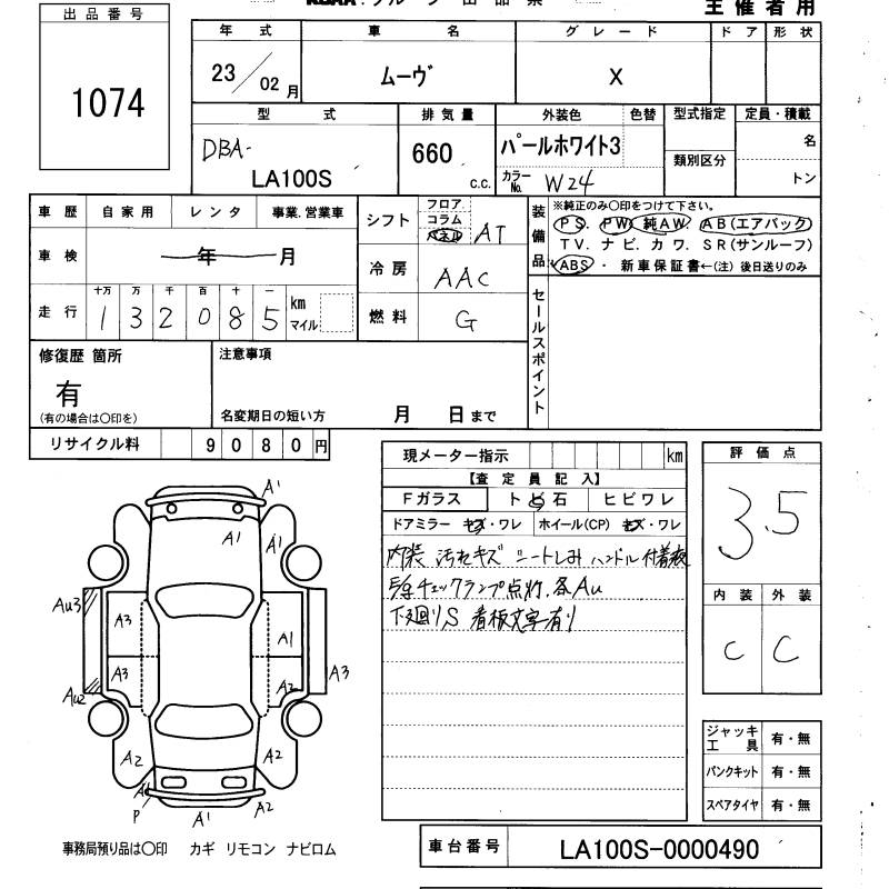 DAIHATSU MOVE