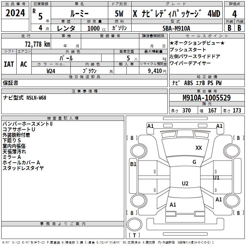 TOYOTA ROOMY
