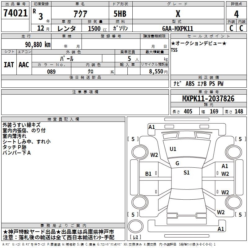 TOYOTA AQUA