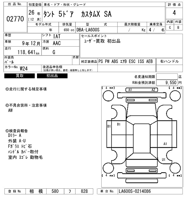 DAIHATSU TANTO