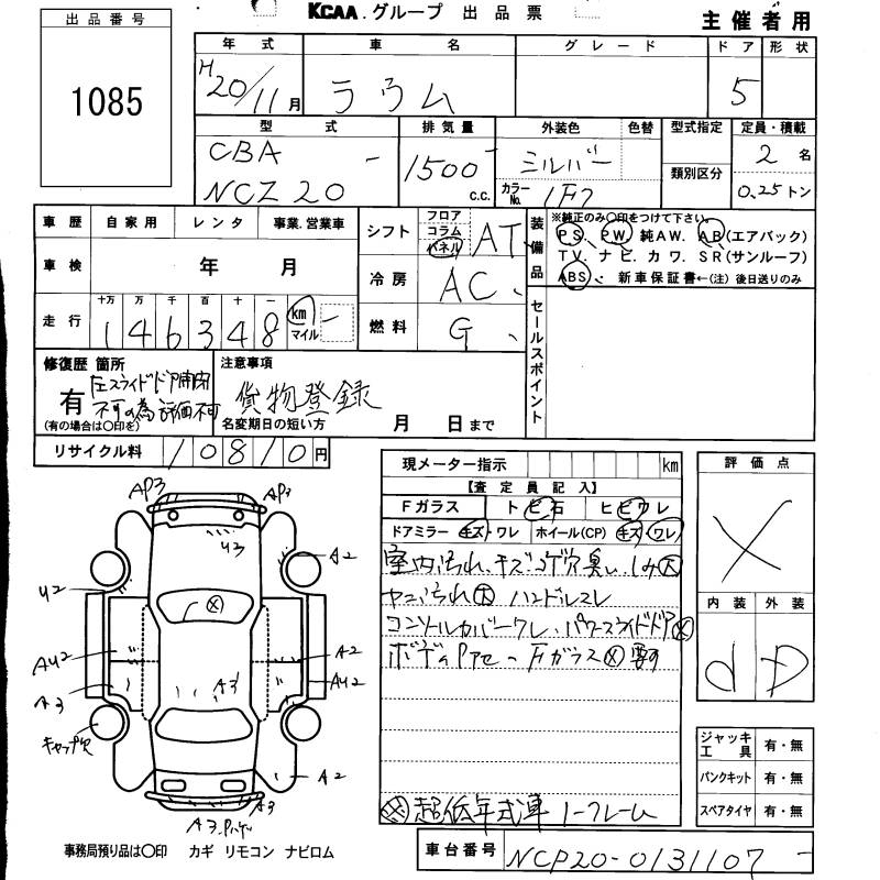 TOYOTA RAUM
