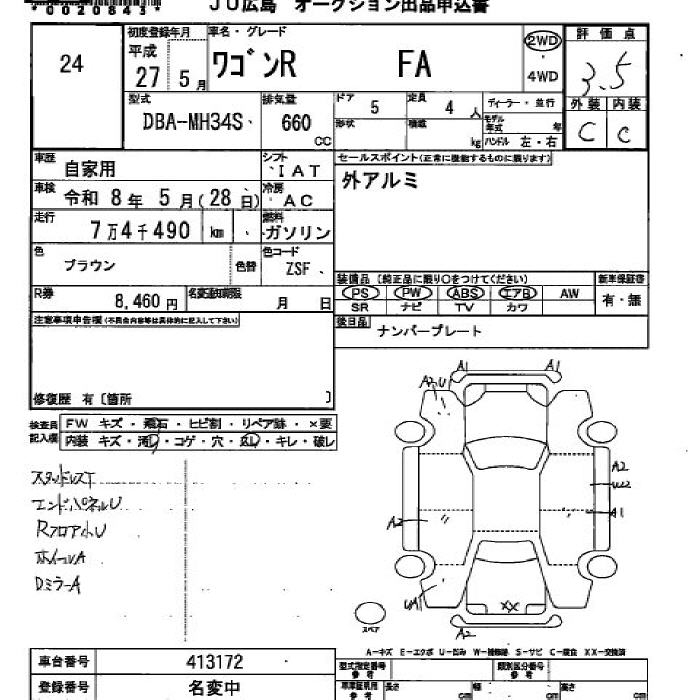 SUZUKI WAGON R