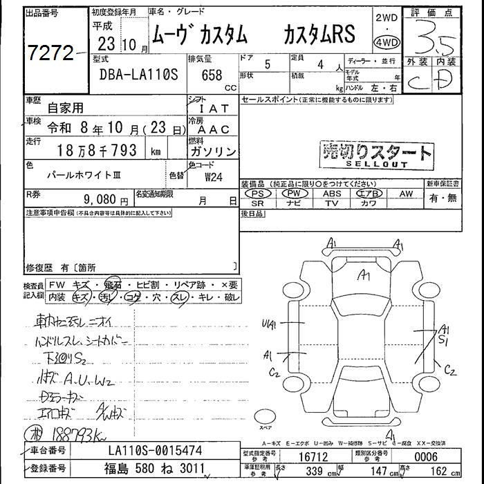 DAIHATSU MOVE