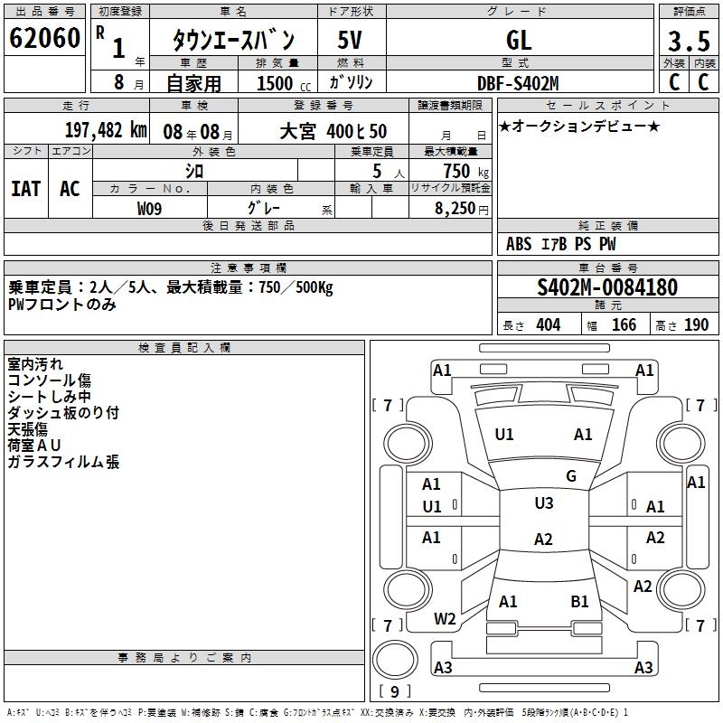 TOYOTA LITE ACE