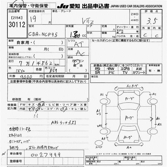 TOYOTA VITZ