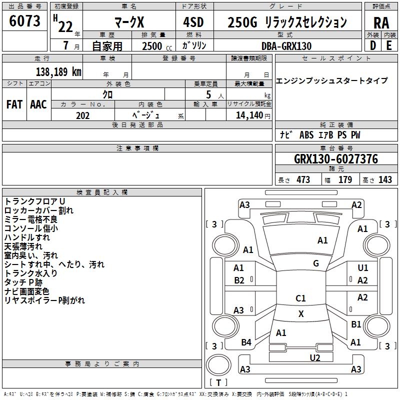 TOYOTA MARK X