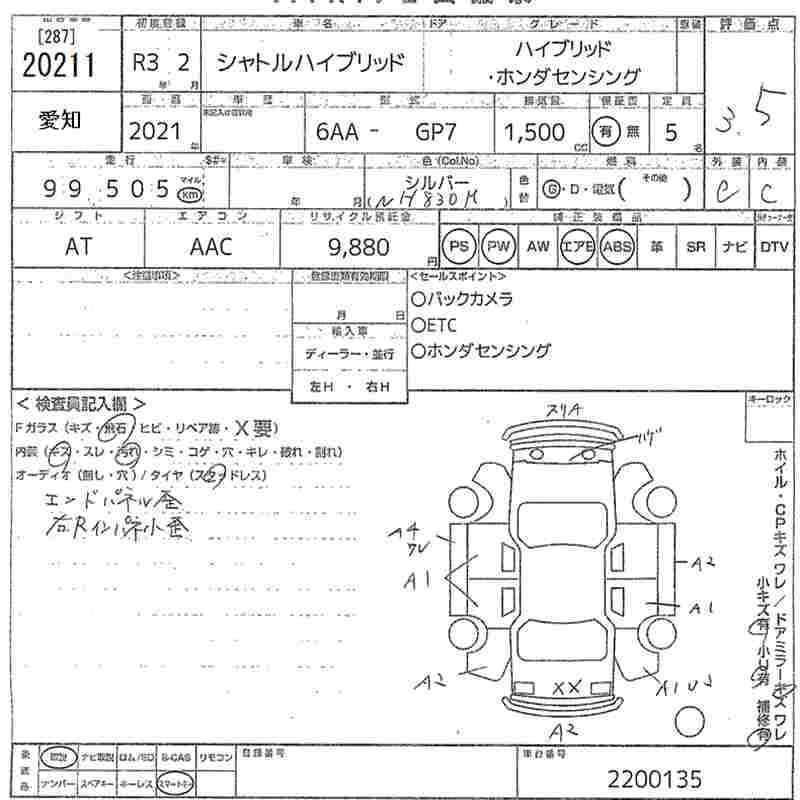 HONDA SHUTTLE