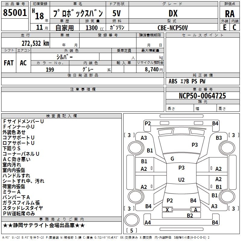 TOYOTA PROBOX
