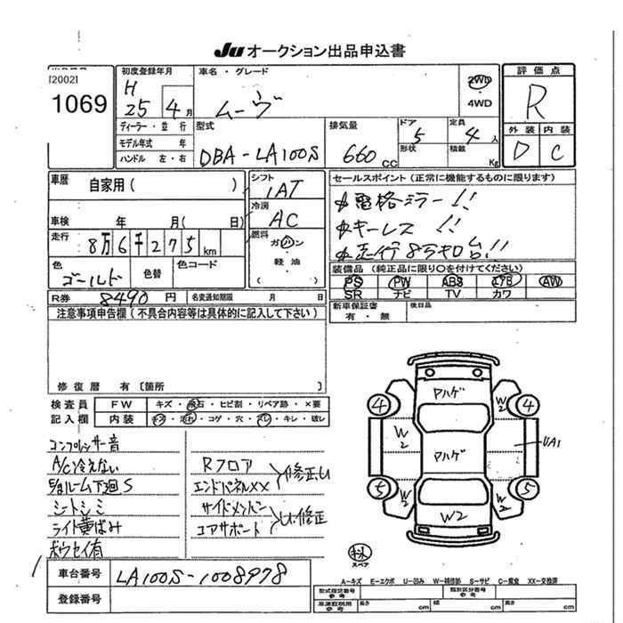 DAIHATSU MOVE