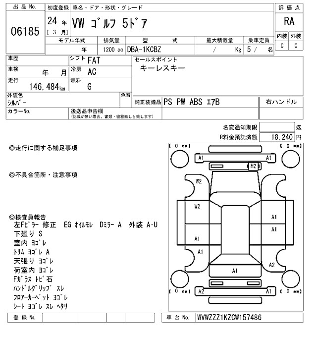 VOLKSWAGEN GOLF