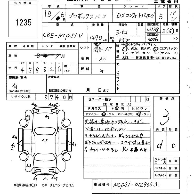 TOYOTA PROBOX