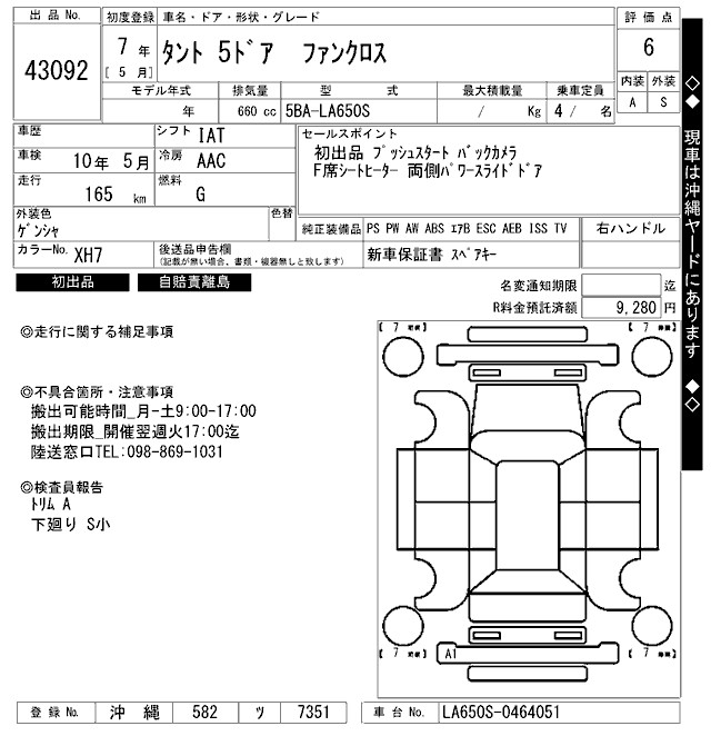 DAIHATSU TANTO