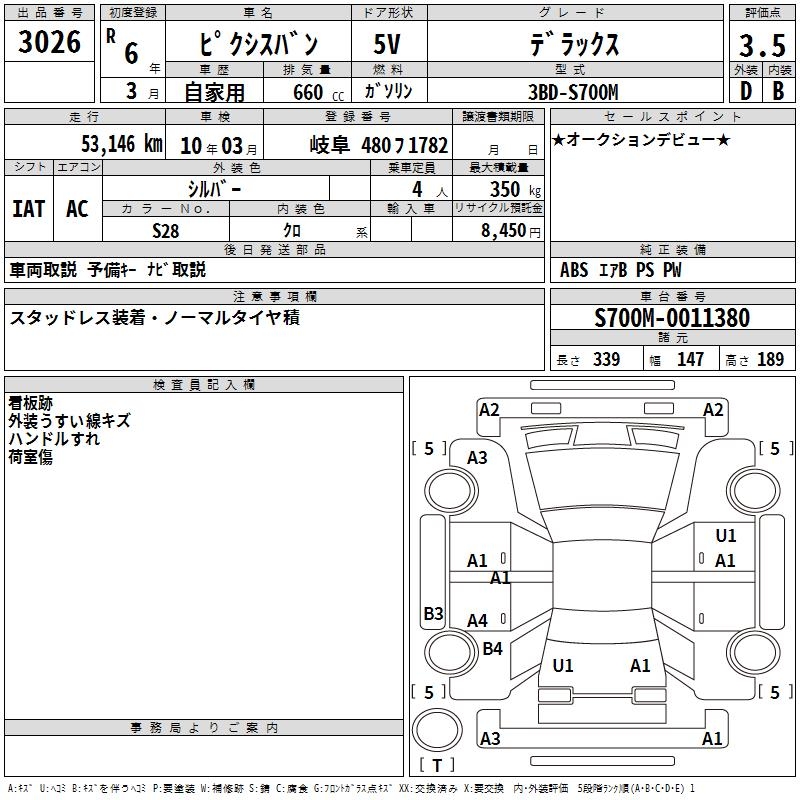 TOYOTA PIXIS VAN