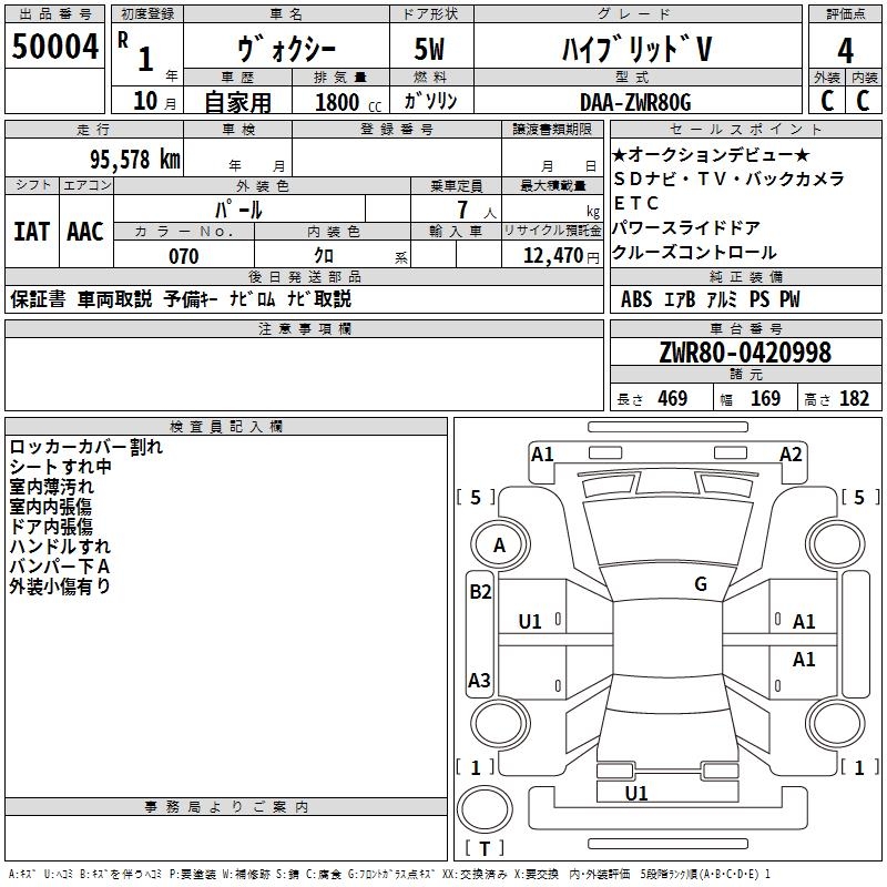 TOYOTA VOXY