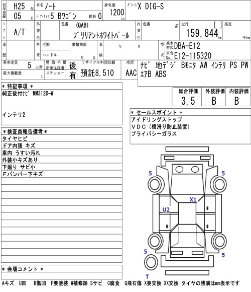 NISSAN NOTE