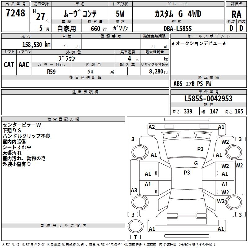 DAIHATSU MOVE CONTE