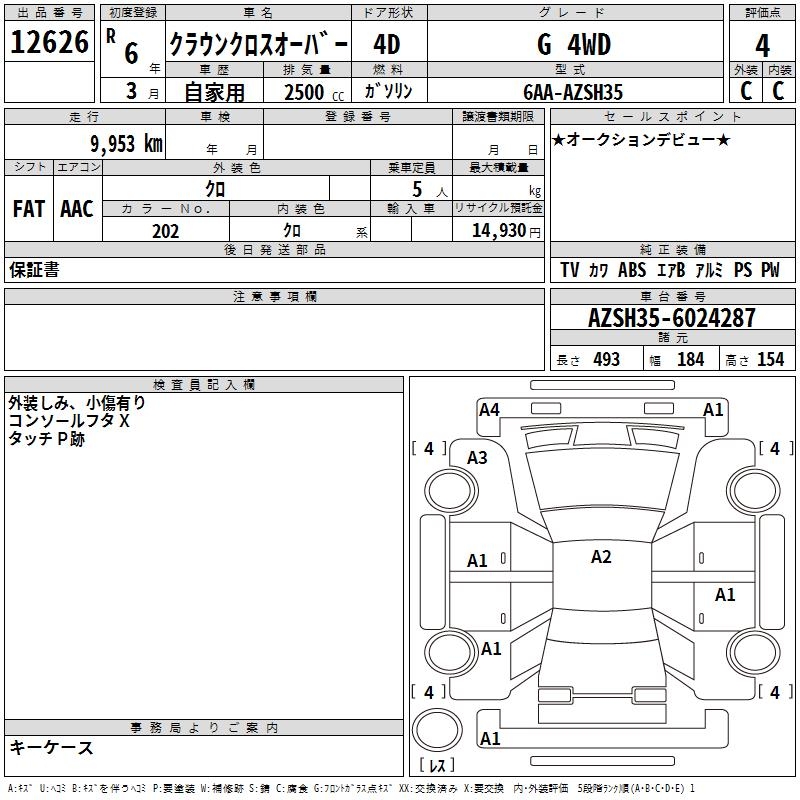 TOYOTA CROWN