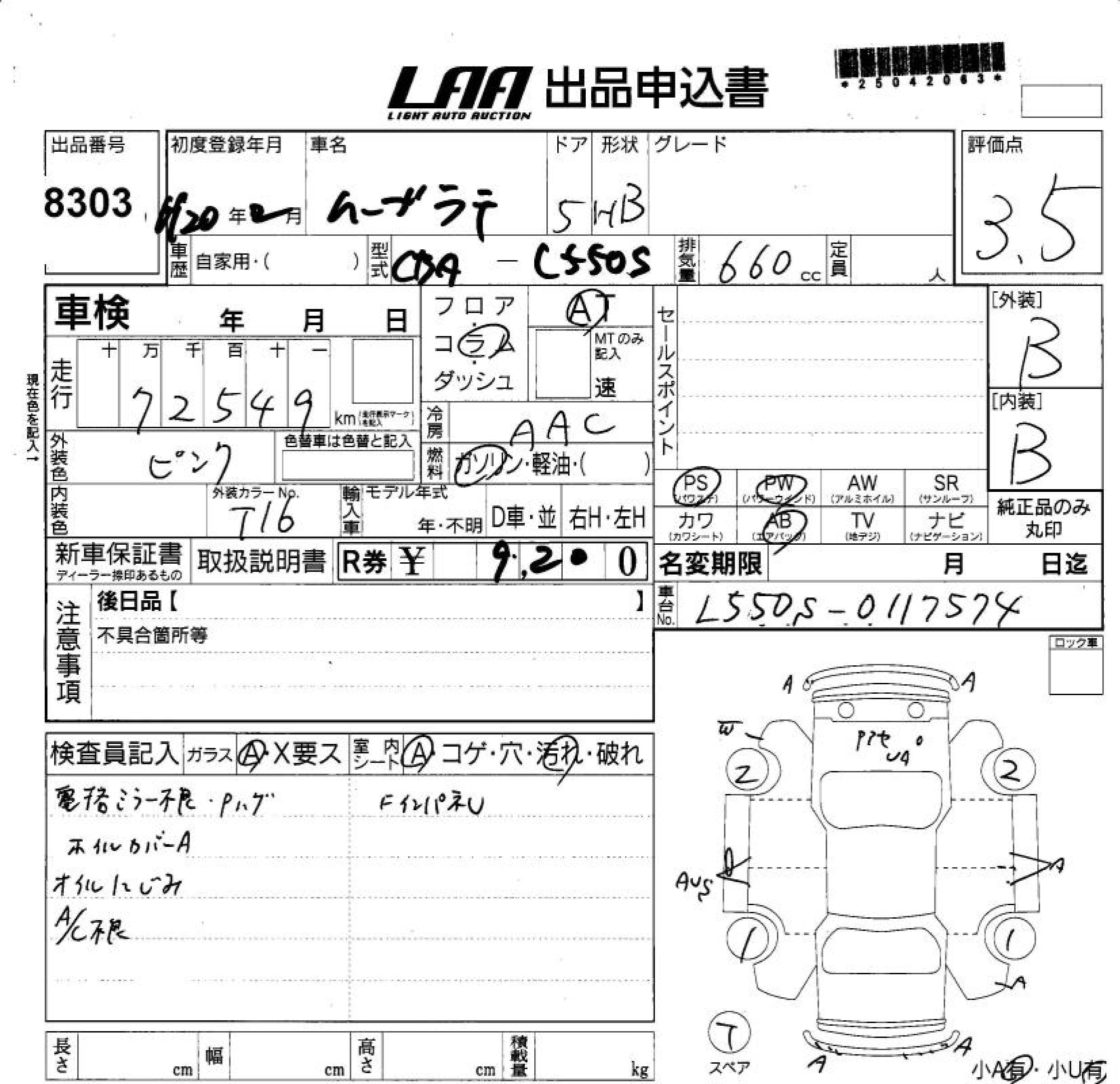 DAIHATSU MOVE LATTE