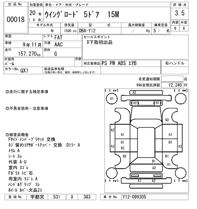 NISSAN WINGROAD