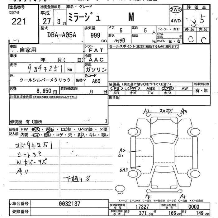 MITSUBISHI MIRAGE