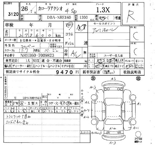 TOYOTA COROLLA AXIO