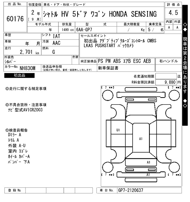 HONDA SHUTTLE