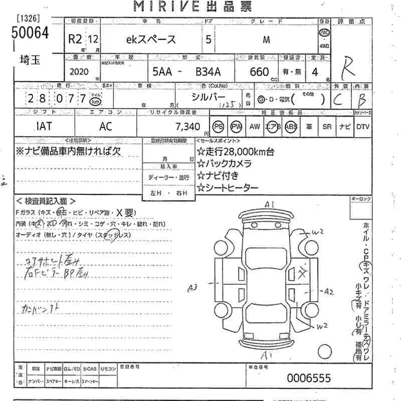 MITSUBISHI EK SPACE