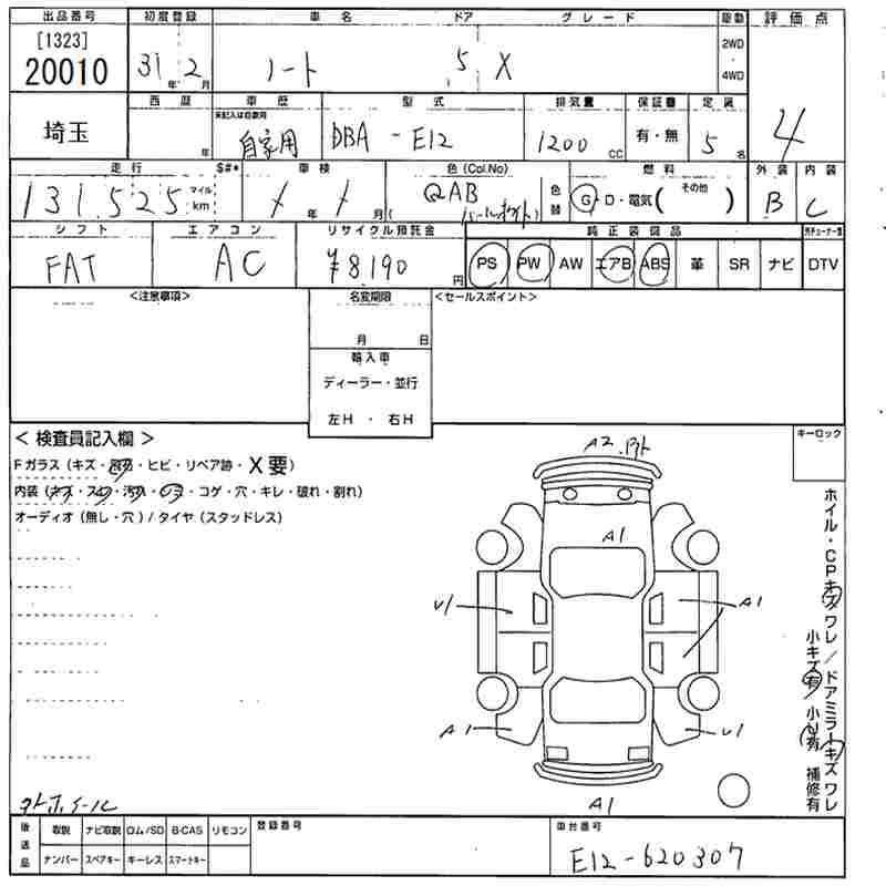 NISSAN NOTE