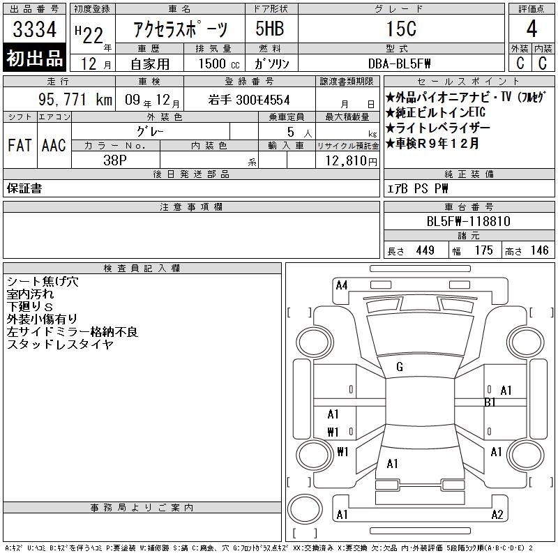 MAZDA AXELA