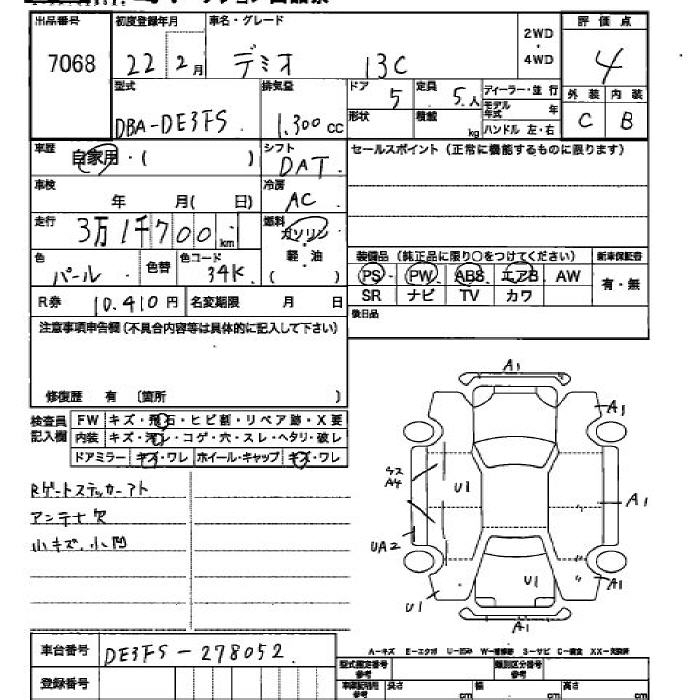 MAZDA DEMIO