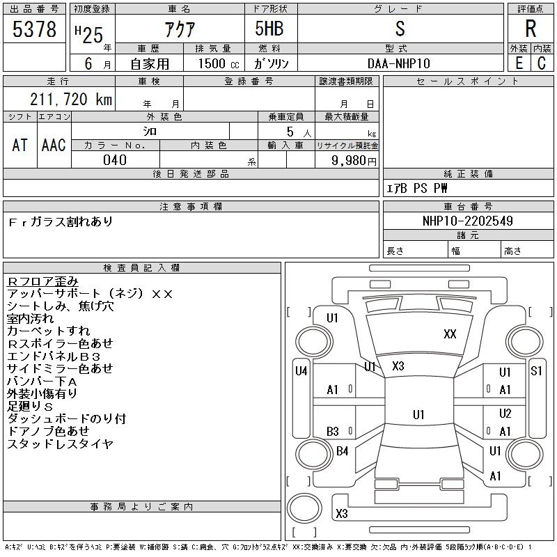 TOYOTA AQUA