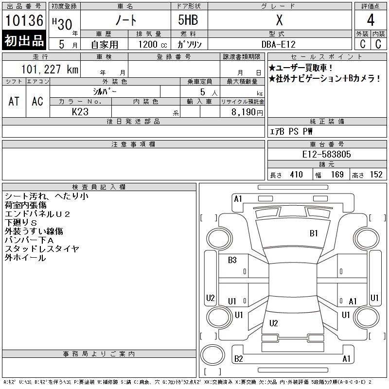 NISSAN NOTE