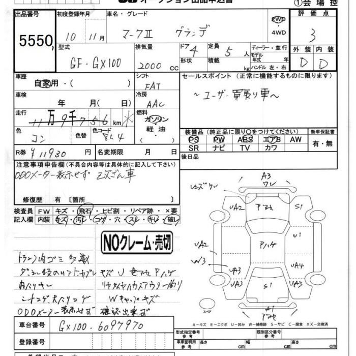 TOYOTA MARK II
