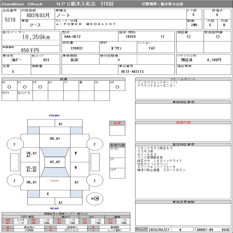 NISSAN NOTE