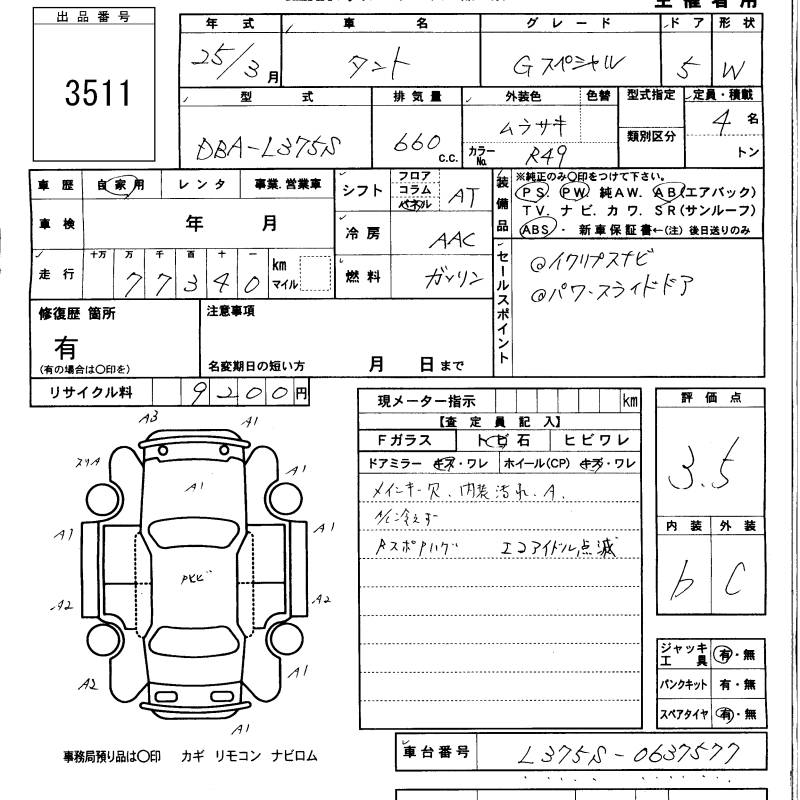 DAIHATSU TANTO