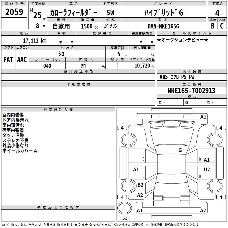 TOYOTA COROLLA FIELDER