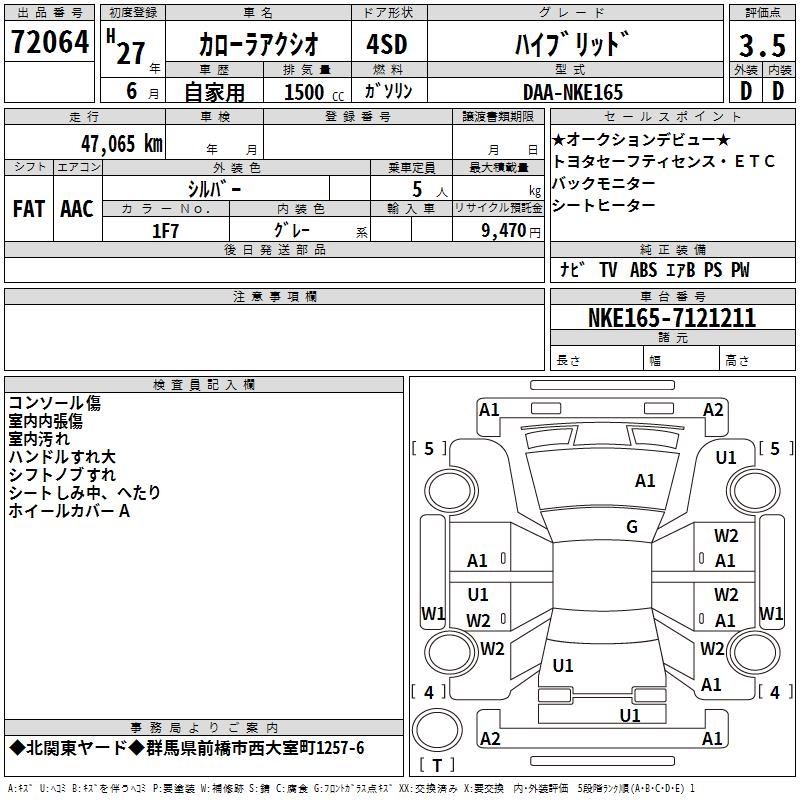 TOYOTA COROLLA AXIO