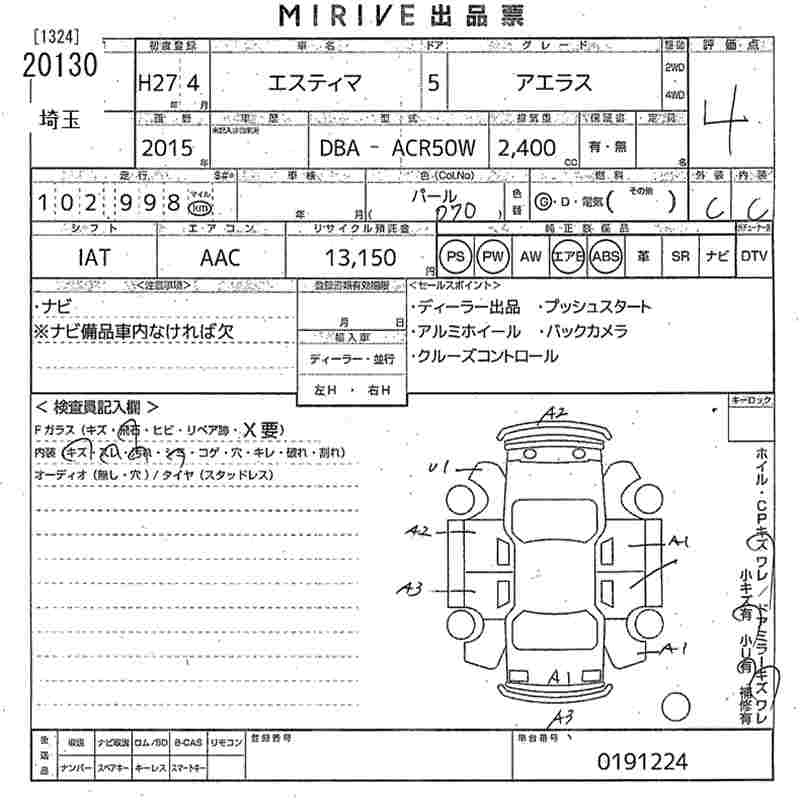 TOYOTA ESTIMA