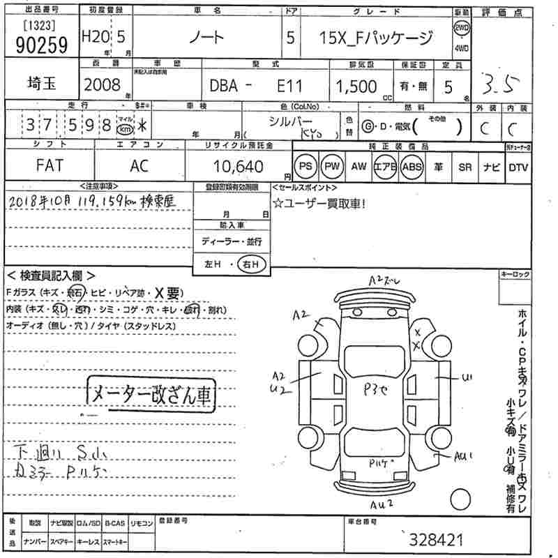 NISSAN NOTE