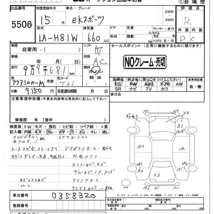 MITSUBISHI EK SPORT