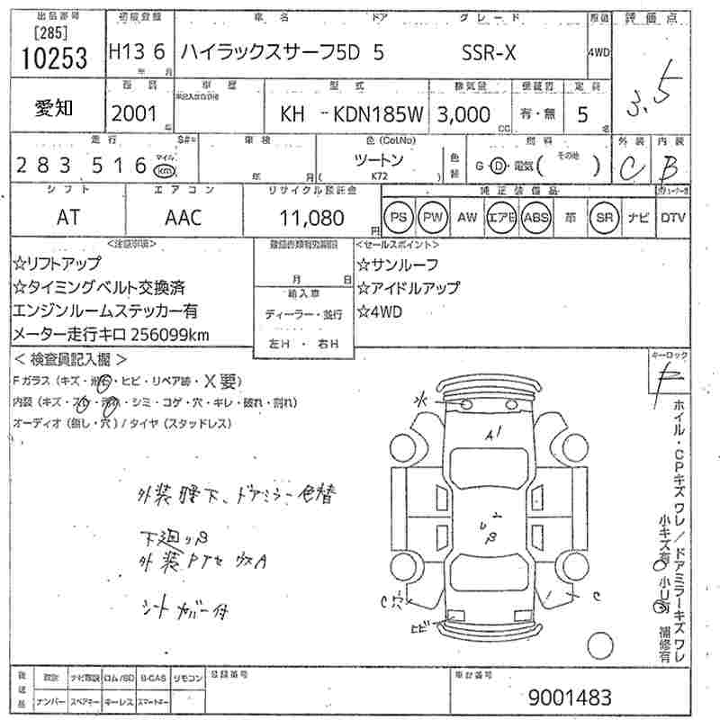 TOYOTA HILUX SURF