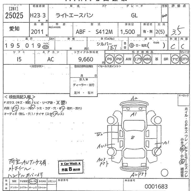 TOYOTA LITE ACE