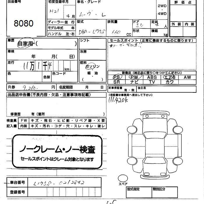 DAIHATSU MOVE