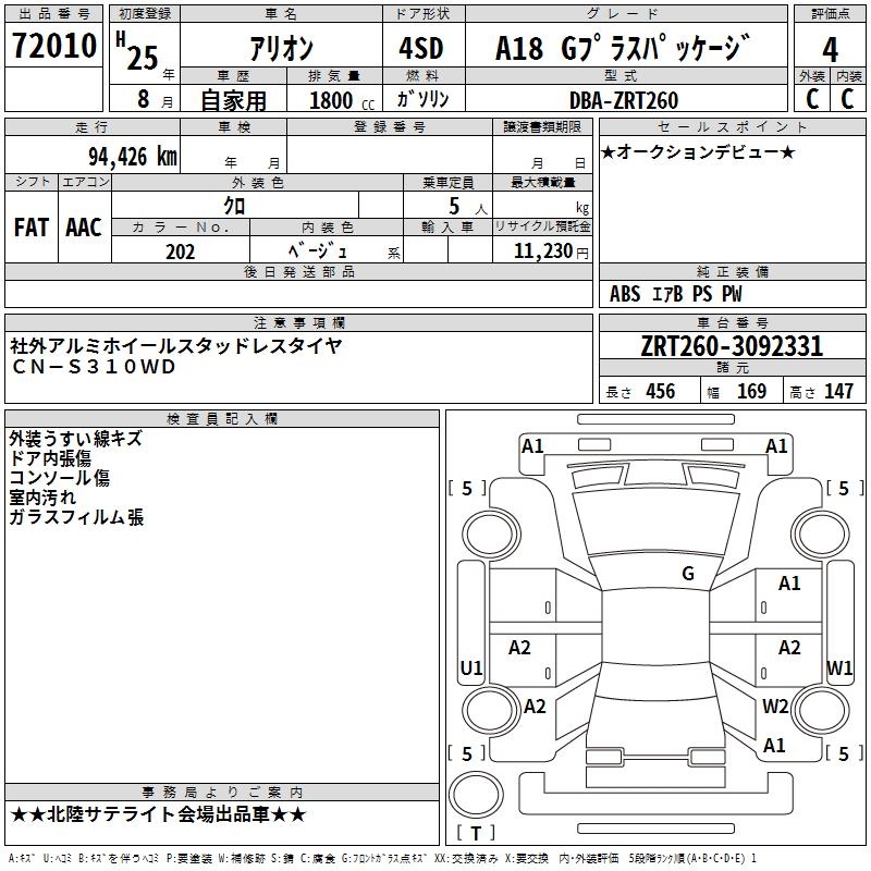 TOYOTA ALLION