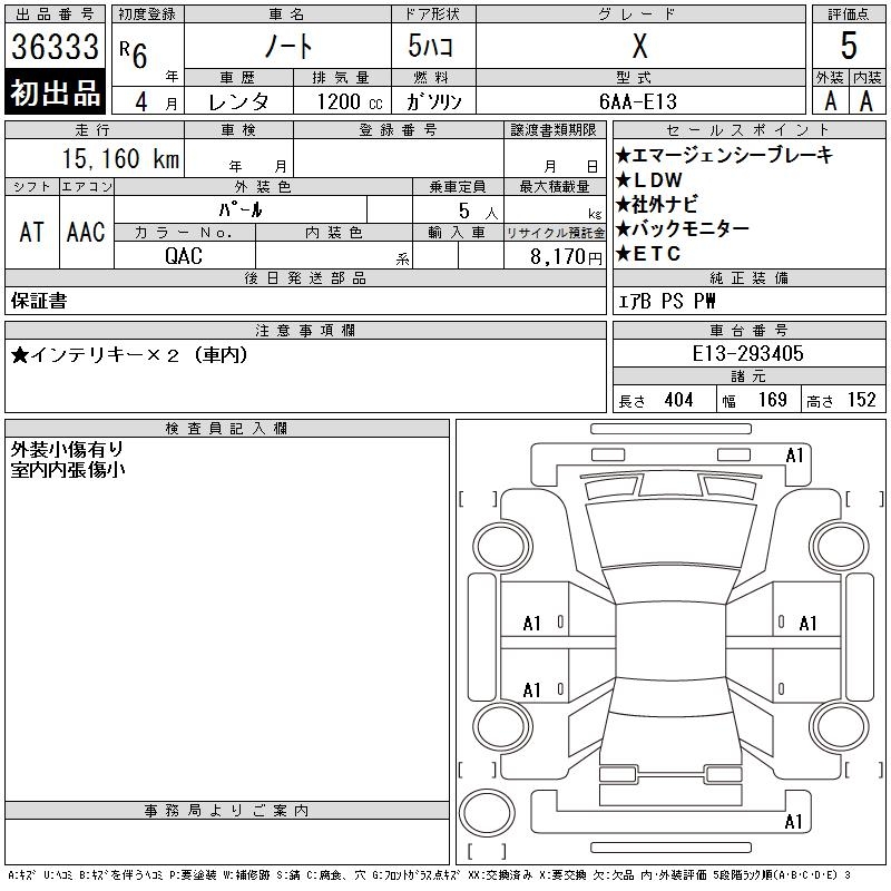 NISSAN NOTE